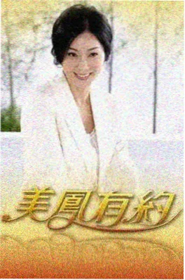 厨房有戏 美食生活综艺在线播放海报