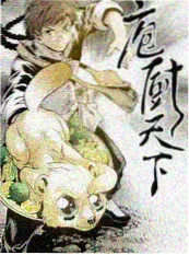 一起去露营吧 慢综艺在线观看免费海报