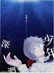 声音实验室 音乐竞演综艺免费观看海报